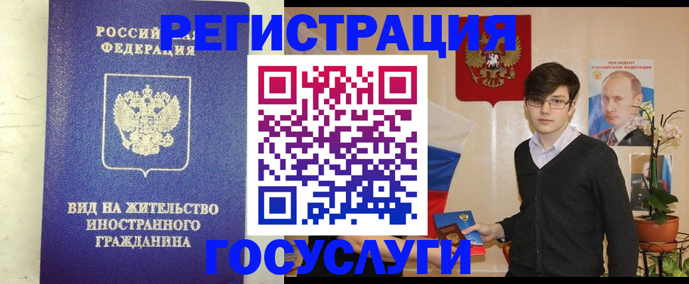 прописка гарантия в Белёве