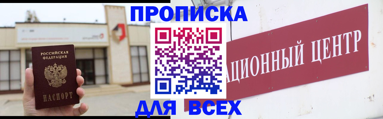 найти адрес прописки в Белёве